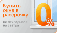 rassrochka_dnepropetrovsk rassrochka_dnepropetrovsk